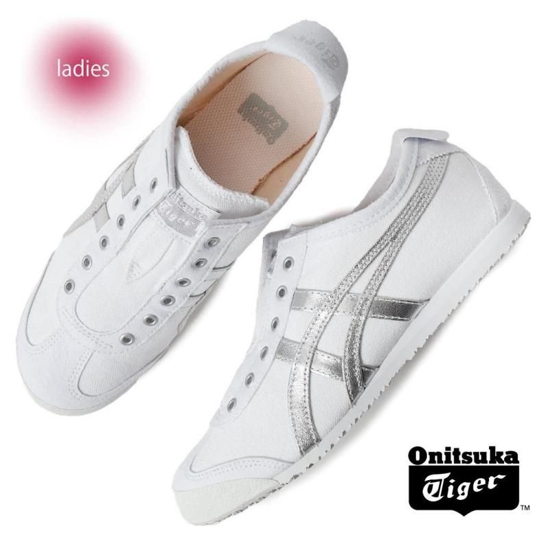 Onitsuka Tiger / オニツカタイガー - 海外限定 日本未発売 希少モデル