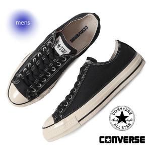 CONVERSE/コンバース - 海外限定 日本未発売 希少モデル
