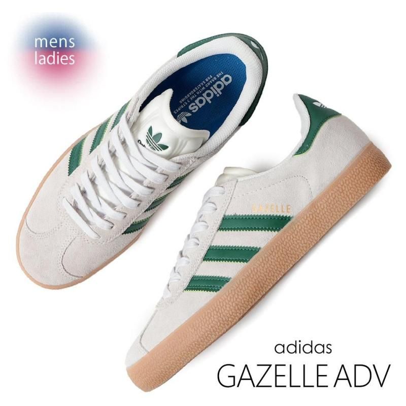 adidas SB GAZELLE ADV Crystal White / Gum アディダス ガゼル