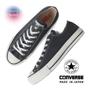 CONVERSE/コンバース - 海外限定 日本未発売 希少モデル