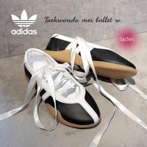 adidas/アディダス - 海外限定 日本未発売 希少モデル