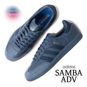 adidas SAMBA ADV Preloved Ink ǥ  ˡ (  ͥӡ  ֥롼  SKATE  ǥ  JH8803 )