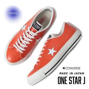 CONVERSE/コンバース - 海外限定 日本未発売 希少モデル