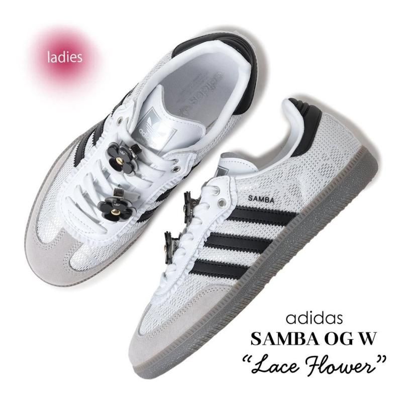 adidas SAMBA OG W Lace Flower WHITE アディダス サンバ レース