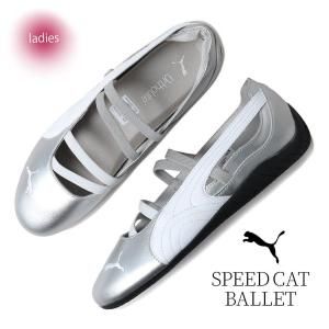 PUMA SPEEDCAT BALLET SILVER ס ԡɥå Х쥨 ˡ ( С Х쥨塼 ǥ  401581-01 )