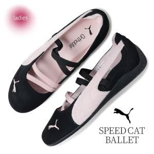 PUMA SPEEDCAT BALLET BLACK PINK ס ԡɥå Х쥨 ˡ (  ԥ Х쥨塼 ǥ  401287-02 )