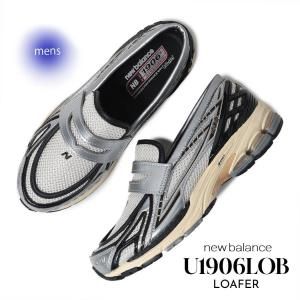 NEW BALANCE U1906LOB LOAFER SILVER METALLIC/CREAM ˥塼Х ե ˡ (   ֥å å )