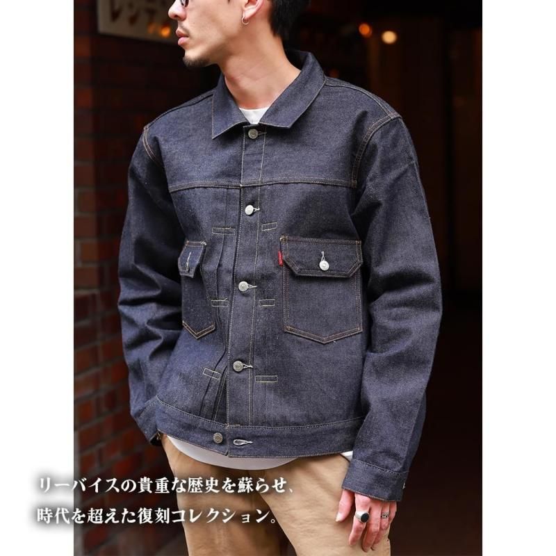 LEVI'S VINTAGE CLOTHING 507XX DENIM 1953 TYPE 2 JACKET INDIGO