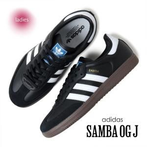 adidas SAMBA OG J BLACK WHITE ǥ  ˡ (  ۥ磻  ֥å ॽ å kids ǥ  IE3676 )