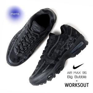  Worksout  NIKE AIR MAX 95 Big Bubble Uniform/Black   ʥ ޥå ˡ ̤ȯ  HQ0263-001