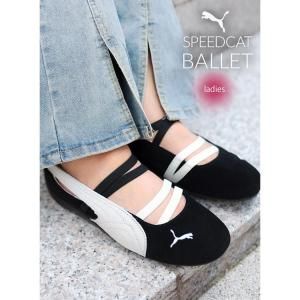 PUMA/プーマ - 海外限定 日本未発売 希少モデル スニーカー
