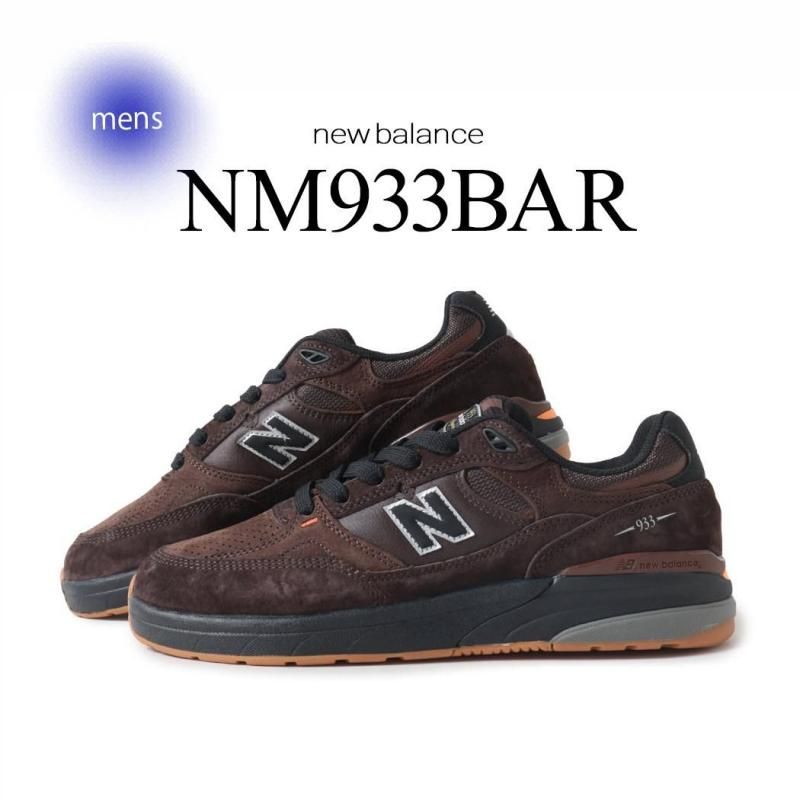 NEW BALANCE NM933BAR BROWN ニューバランス ヌメリック スニーカー
