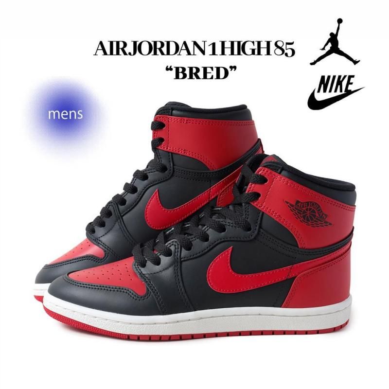 Nike Air Jordan 赤/黒 ハイカットシューズ NIKE AIR JORDAN 1 HIGH 85 BRED ナイキ エアジョーダン1