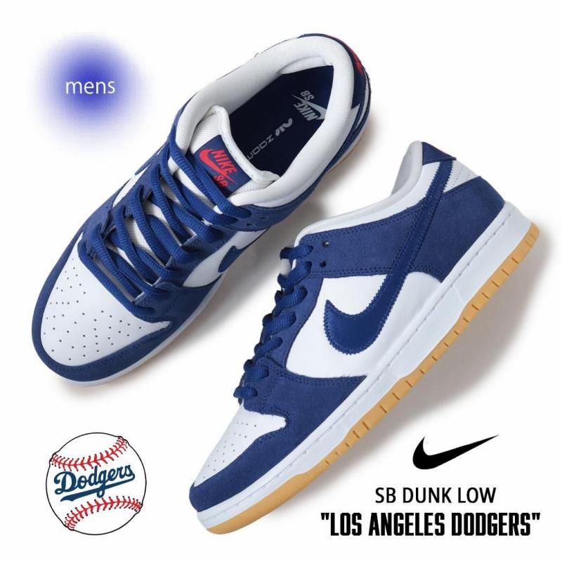 NIKE SB DUNK LOW LOS ANGELES DODGERS ナイキ ダンク