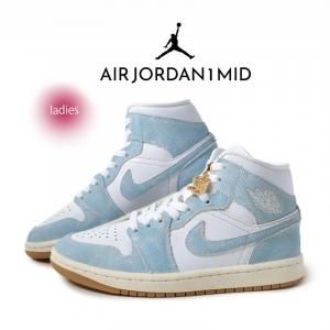 NIKE AIR JORDAN 1 MID DENIM ʥ 硼 ˡ ( ǥ˥ ֥롼  ǥ HQ2005-100 )