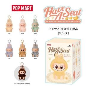 1ԡPOP MART THE MONSTERS - Have a Seat Vinyl Plush Blind Box ֥ ݥåץޡ ( ̤ 12402230008 )