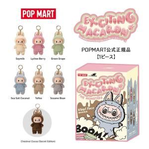 1ԡPOP MART THE MONSTERS - Exciting Macaron Vinyl Face Blind Box ֥ ݥåץޡ ( ̤ 12305300008 )