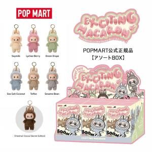 ڥBOXPOP MART THE MONSTERS - Exciting Macaron Vinyl Face Blind Box ֥ ݥåץޡ ( 12305300008 )
