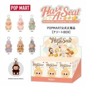 ڥBOXPOP MART THE MONSTERS - Have a Seat Vinyl Plush Blind Box ֥ ݥåץޡ ( ̤ 12402230008 )