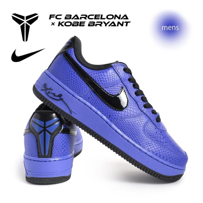 海外限定 NIKE Air Force 1 Low Protro × FC Barcelona × Kobe