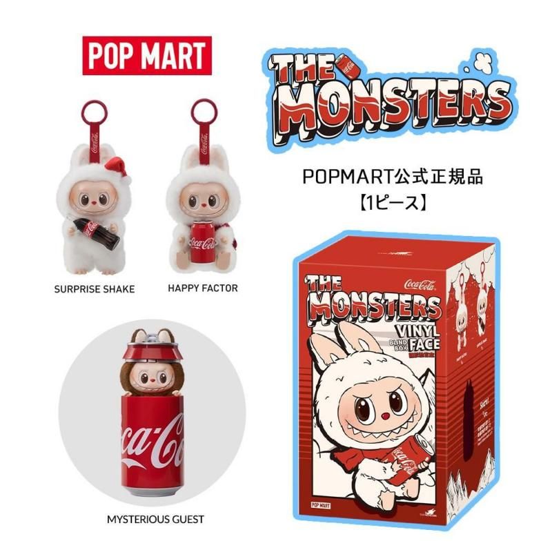 POP MART  THE MONSTERS COCA-COLA ݥåץޡ 󥹥 ֥ ( labubu ̤ ۥ 12403190065 )