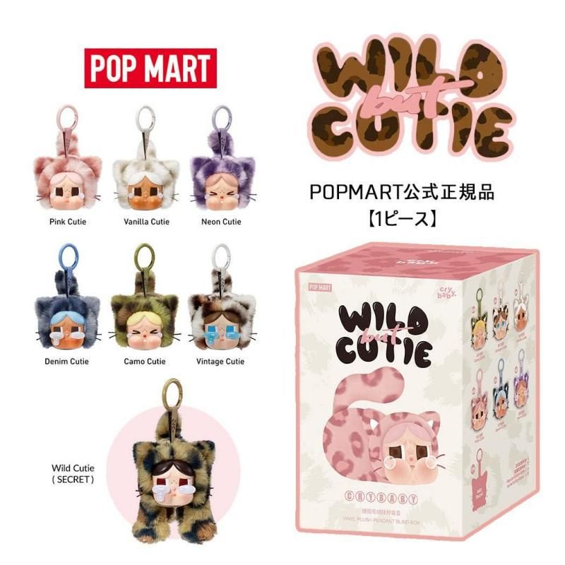 POP MART/ポップマート - 海外限定 日本未発売 希少モデル スニーカー