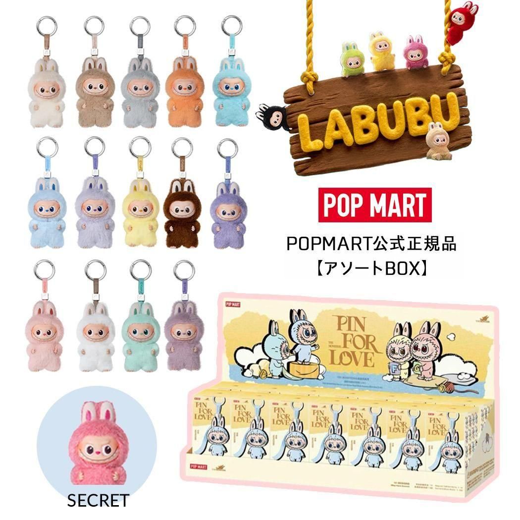ڥȡPOP MART  LABUBU Pin for Love Series-Vinyl Plush Pendant (A-M) ݥåץޡ ֥ ̤ 1202810203