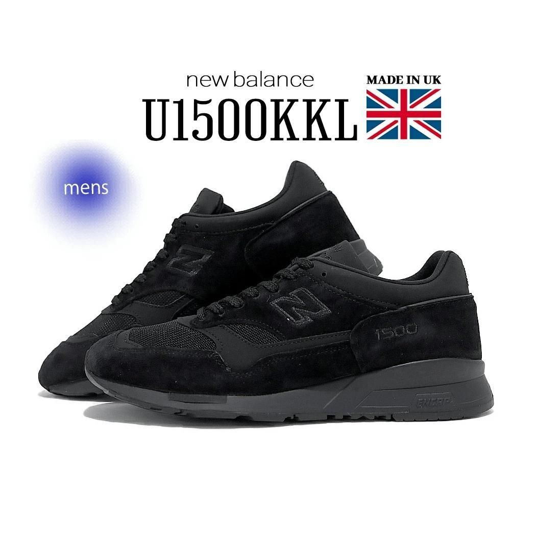 NEW BALANCE U1500KKL made in UK BLACK ニューバランス スニーカー
