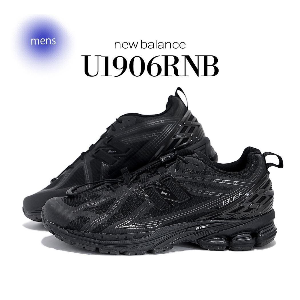 NEW BALANCE U1906RNB BLACK ニューバランス スニーカー