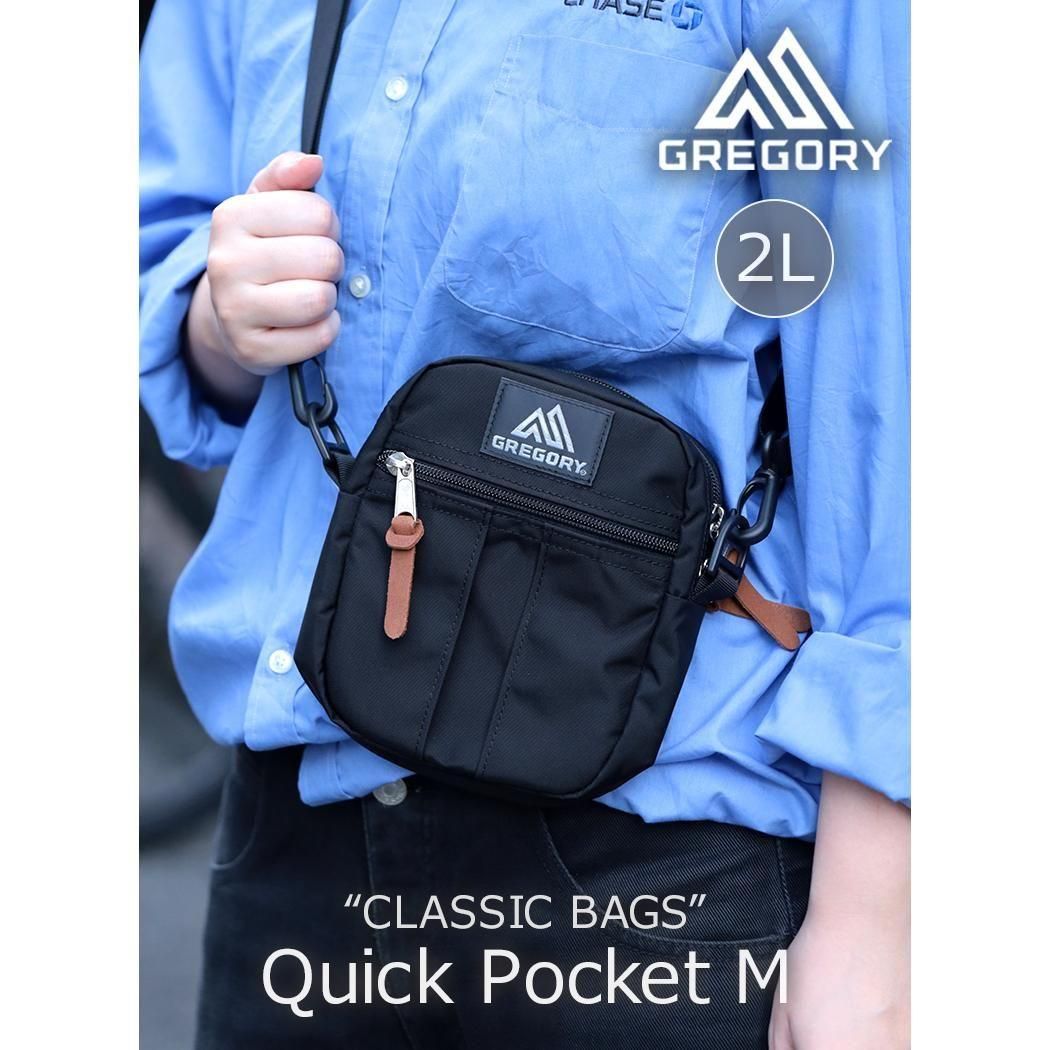 GREGORY QUICK POCKET M BLACK グレゴリー クイックポケットM バッグ ( ブラック 黒 ショルダーバッグ メンズ レディース 654591041BLACK )
