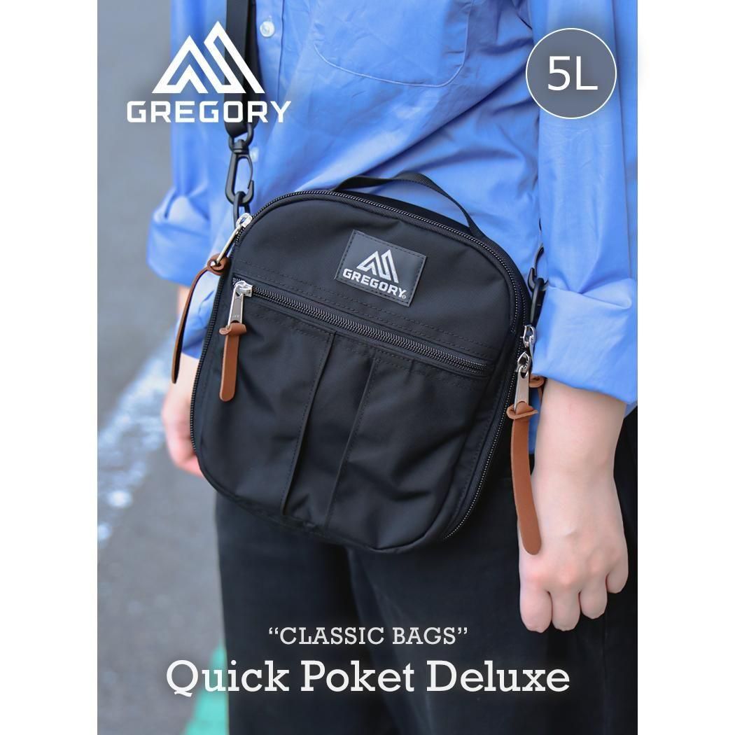 GREGORY QUICK POCKET DELUXE BLACK グレゴリー クイックポケットデラックス バッグ ( ブラック 黒 ショルダーバッグ 1556181041BLACK )