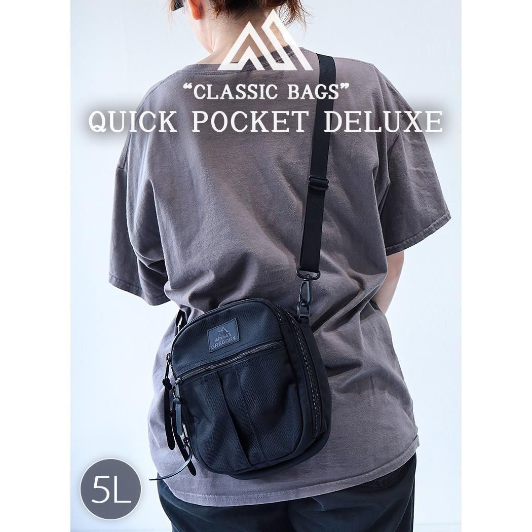GREGORY QUICK POCKET DELUXE CORDURA BALLISTIC BLACK グレゴリー クイックポケットデラックス バッグ ( 1556180440BLACK )