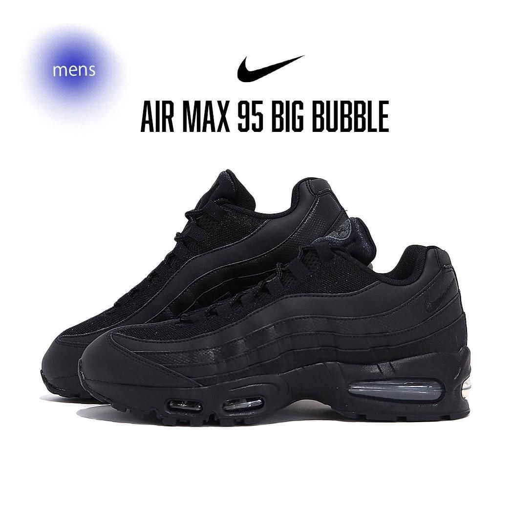 NIKE AIR MAX 95 BIG BUBBLE BLACK ナイキ エア マックス 95 ビッグ