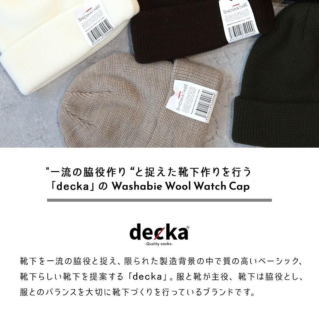 decka Washabie Wool Watch Cap ǥ å֥륦 å ˹ ( ˥å˹ å å  ǥ SW33 )