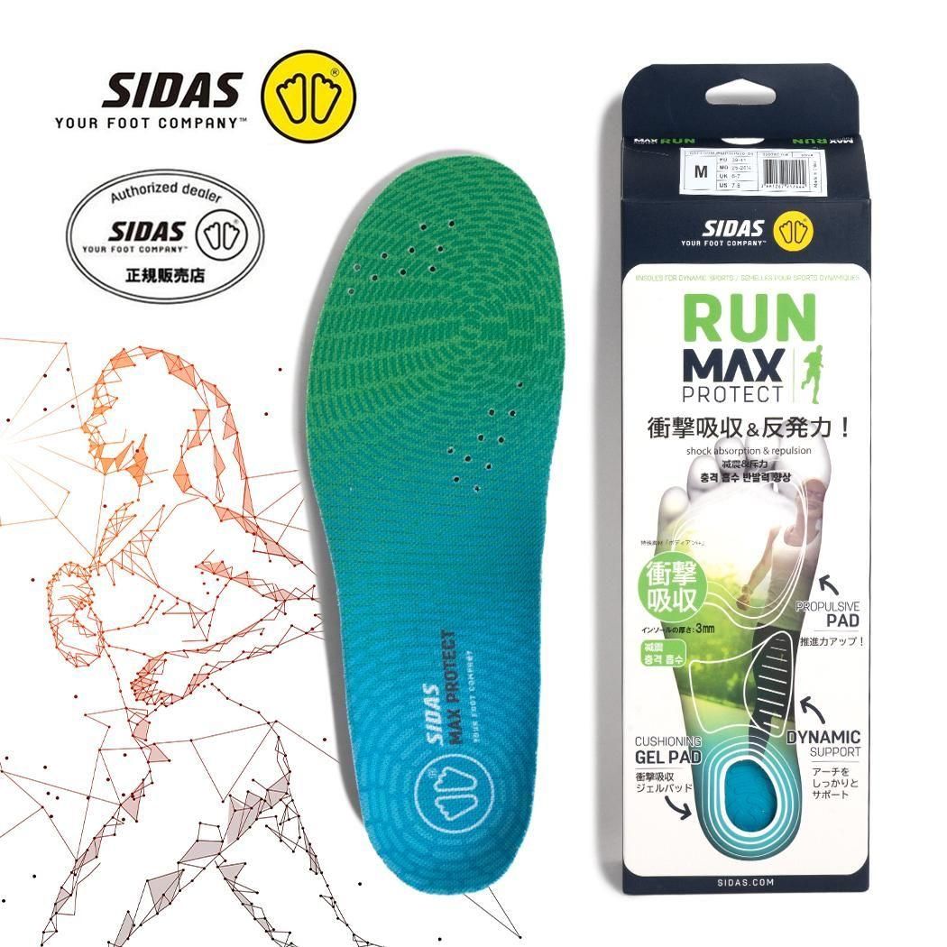 SIDAS MAX PROTECT RUN MULTI シダス マックスプロテクトラン アクセサリー ( ブラック 黒 メンズ レディース 中敷き インソール 衝撃吸収 疲労軽減 3207671 )