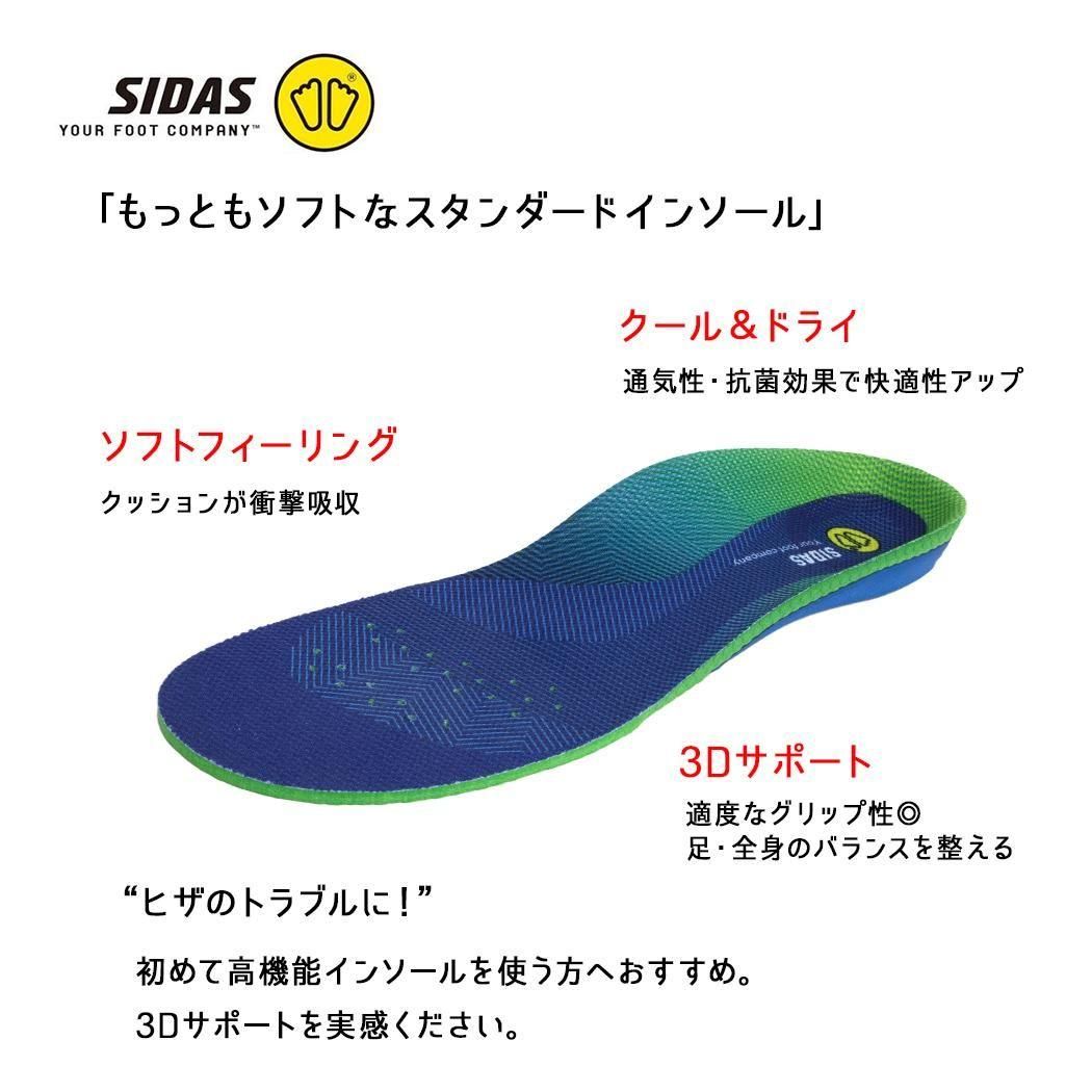 SIDAS COMFORT 3D MULTI  ե3 ꡼ ( ֥å   ǥ ߤ 󥽡 ׷ۼ ϫڸ 3125761 )