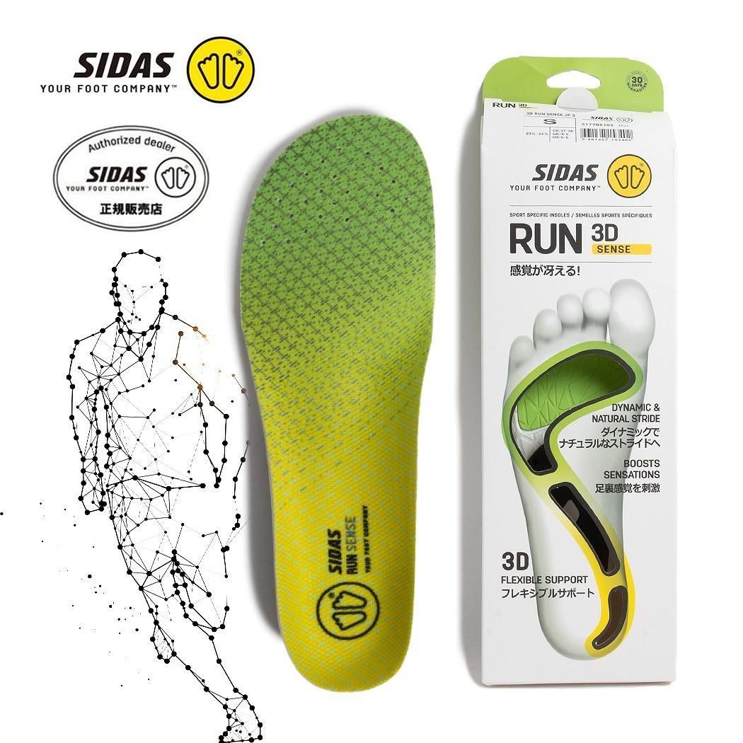 SIDAS RUN 3D SENSE MULTI シダス ラン3D アクセサリー ( ブラック 黒 メンズ レディース 中敷き インソール 衝撃吸収 疲労軽減 3177081 )