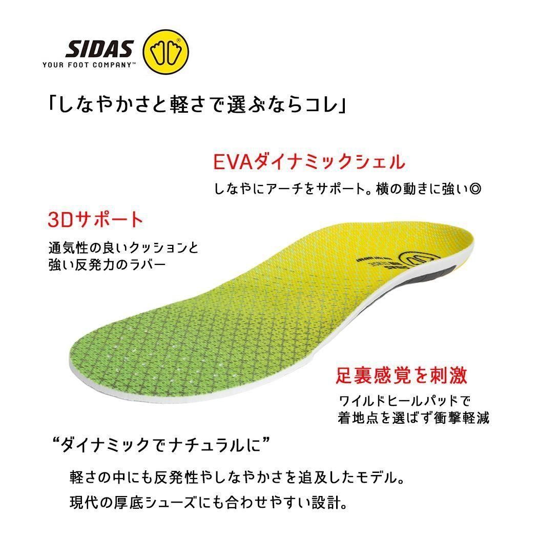 SIDAS RUN 3D SENSE MULTI  3 ꡼ ( ֥å   ǥ ߤ 󥽡 ׷ۼ ϫڸ 3177081 )