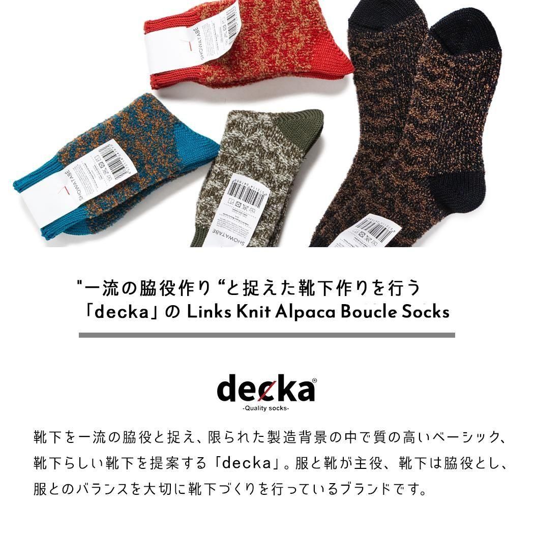decka Links Knit Alpaca Boucle Socks ǥ 󥯥 ˥å ѥ ֡ å (    ǥ SW21 )