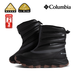 Columbia EXPEDITIONIST PEAK ODX BLACK ӥ ڥǥ˥ ԡ ǥå ֡ ( ˥ҡ BM2186-010BLK )
