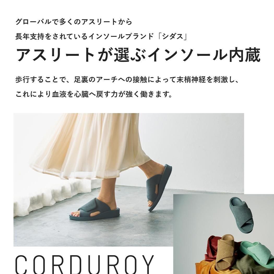 SIDAS UTIPPA CORDUROY CHARCOAL  å  ( 㥳 롼ॷ塼 򹯥 ꥫХ꡼塼 ̰ŵ UTIPPACO )