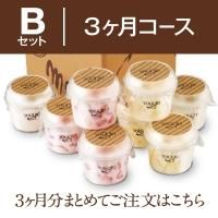 3ޤȤBåȡ46 β̼衼ȣĥåȤξʲ