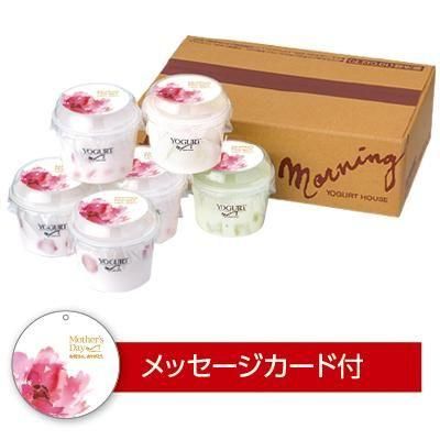 ヨーグルト専門店モーニング
