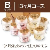 3ޤȤBåȡ79β̼ȵ̣襤衼8ĥåȤξʲ