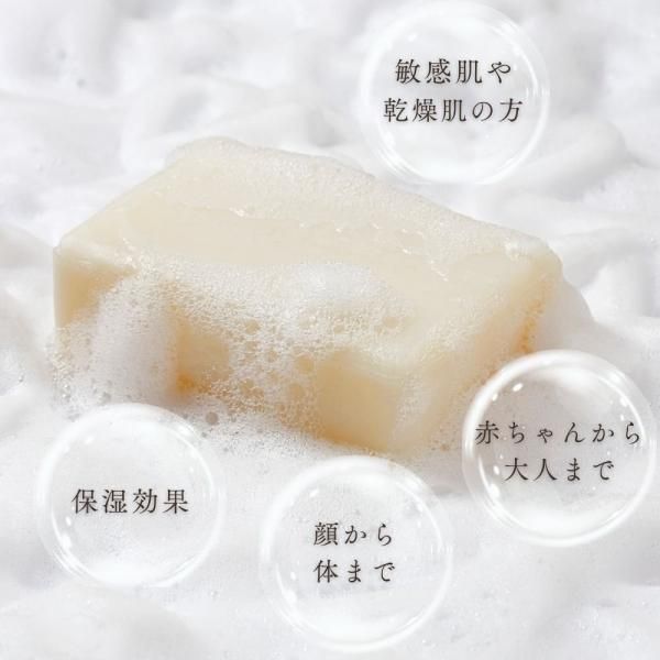 石鹸に徳用熊本純粋馬油4キロ bansyodo1_bayu-1