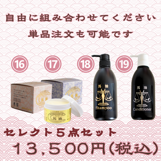 ڤ渵16-19ۥåȹ5åȡȤ߹碌ͳ