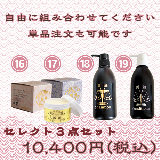 ڤ渵16-19ۥåȹ3åȡȤ߹碌ͳ
