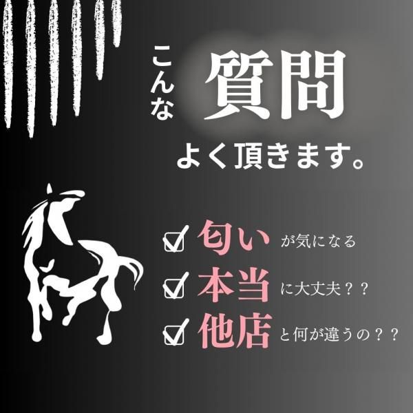 たてがみ100％使用馬油 馬油クリーム こうね 70g 国産 保湿 顔